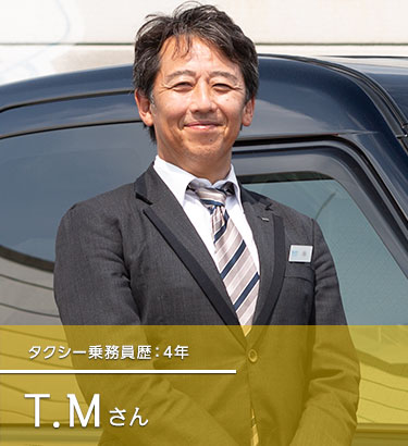 先輩ドライバーの声2：自分の努力が反映されるこの業界に魅力を感じました。